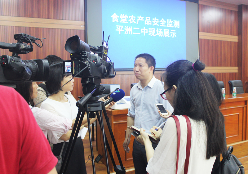 廣州瑞森生物科技股份有限公司食用農(nóng)產(chǎn)品快檢設(shè)備捐贈(zèng)儀式在桂城街道辦事處舉行