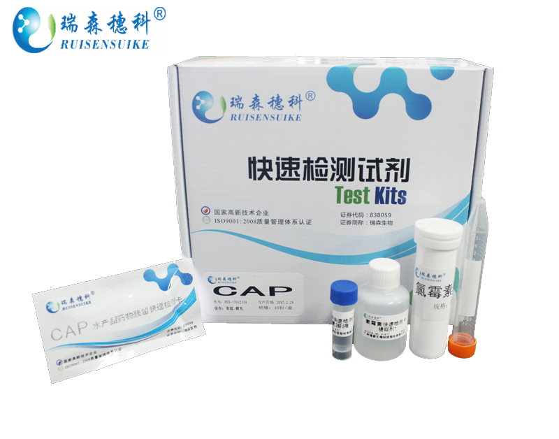 方案|海南10批次食品檢驗(yàn)不合格！3批次檢出殺蟲劑殘留或超標(biāo)