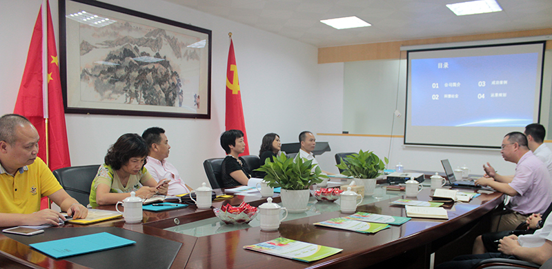 番禺區(qū)麥副區(qū)長一行蒞臨我司指導工作