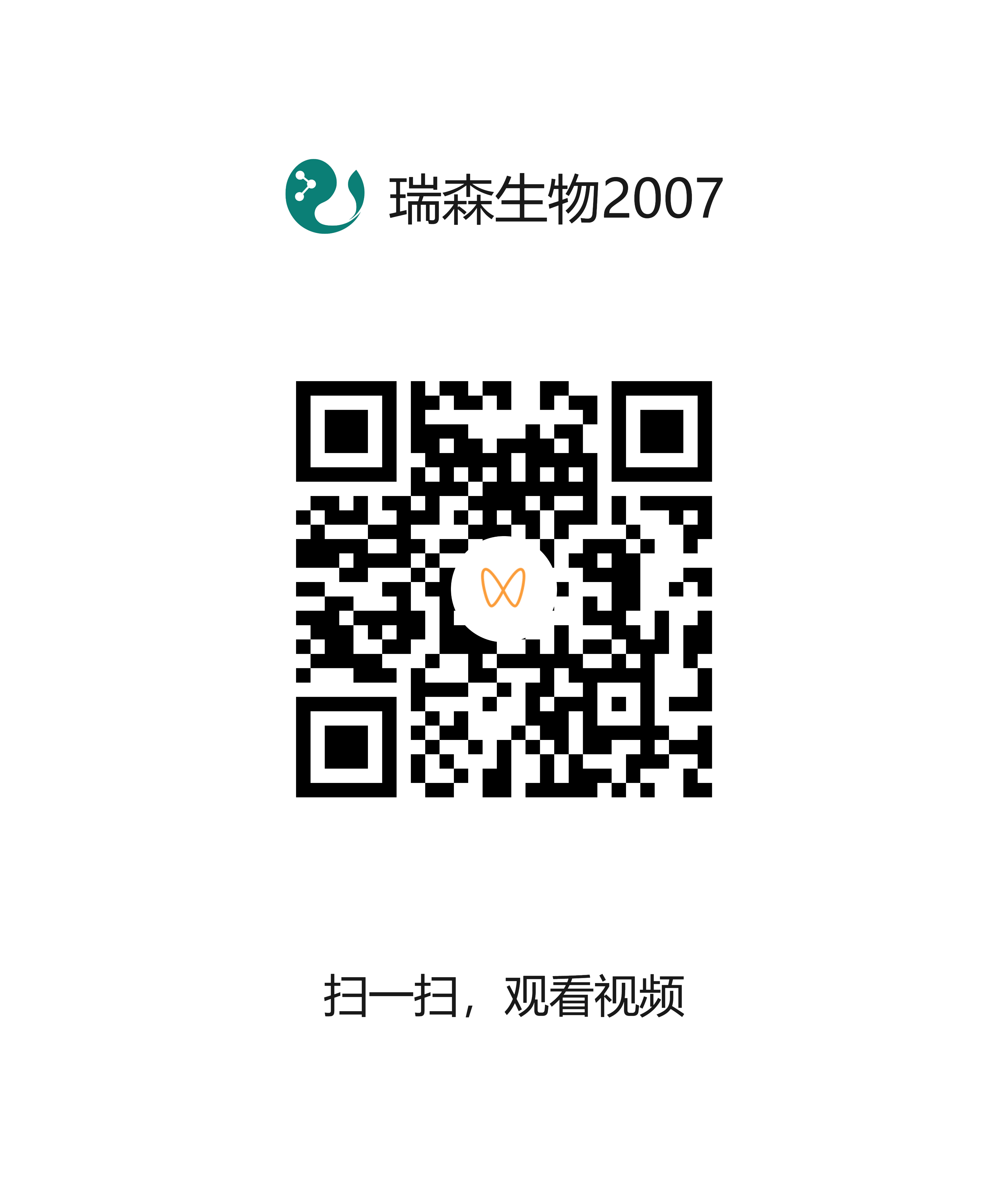 孔雀石綠快速檢測(cè)操作說(shuō)明