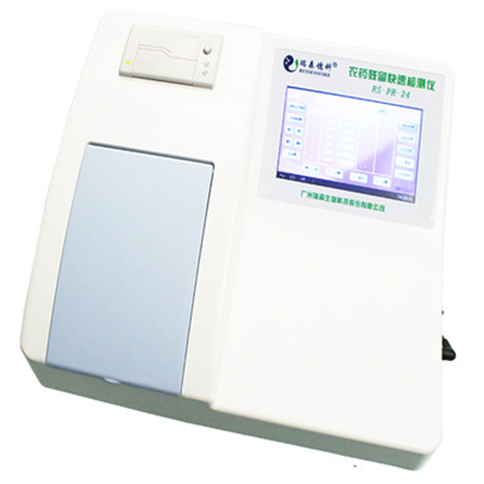 RS-PR-MS20T全自動農(nóng)藥殘留智能檢測儀